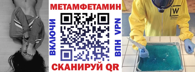 Амфетамин Розовый  закладка  Козельск 