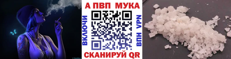 закладка  Козельск  A PVP мука 