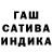 Гашиш гарик Jera Wolfe