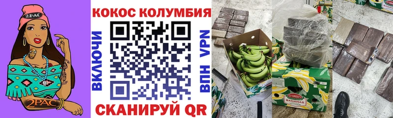 где можно купить наркотик Козельск блэк спрут зеркало COCAIN Перу