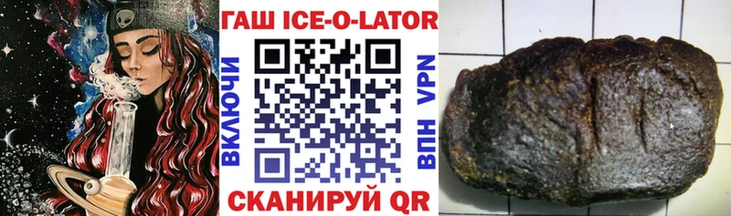ГАШ hashish Козельск