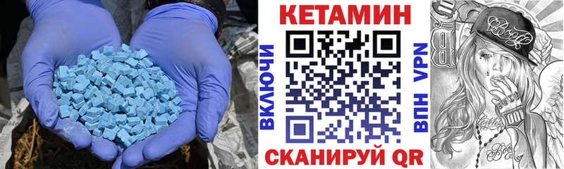 Кетамин ketamine  купить закладку  Козельск 