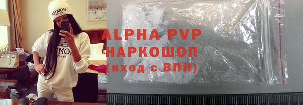 таблы Балахна