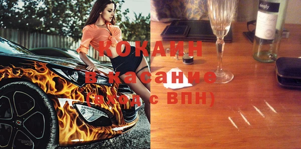 таблы Балахна