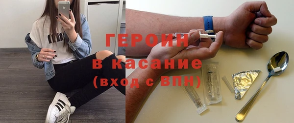 эйфоретик Балабаново