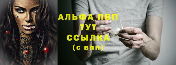 эйфоретик Балабаново