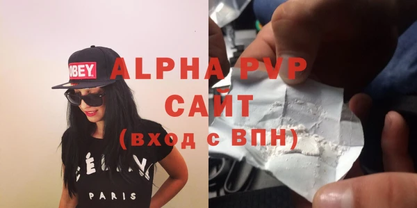 таблы Балахна