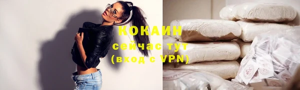 эйфоретик Балабаново