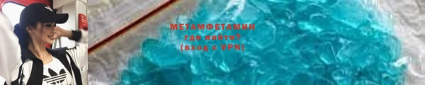 эйфоретик Балабаново