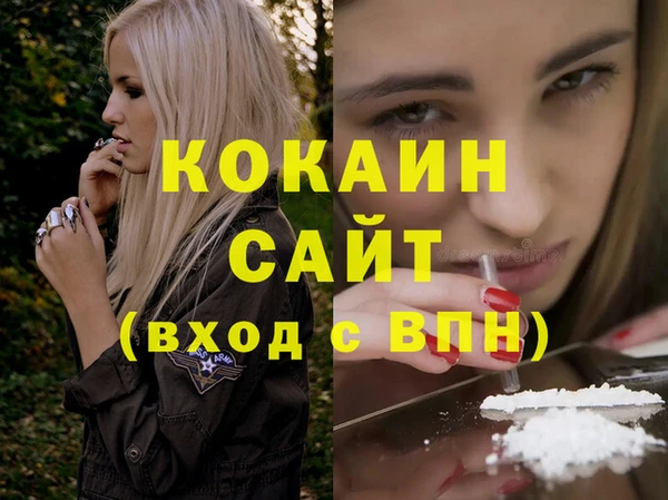 таблы Балахна