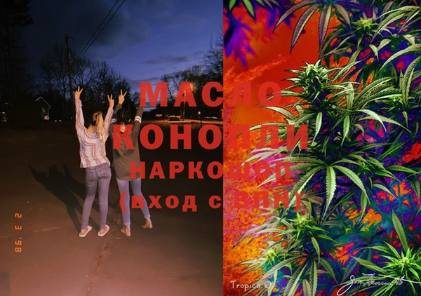 таблы Балахна