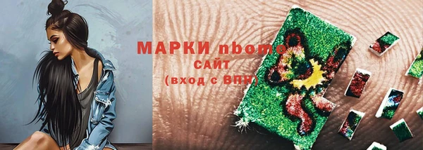 эйфоретик Балабаново