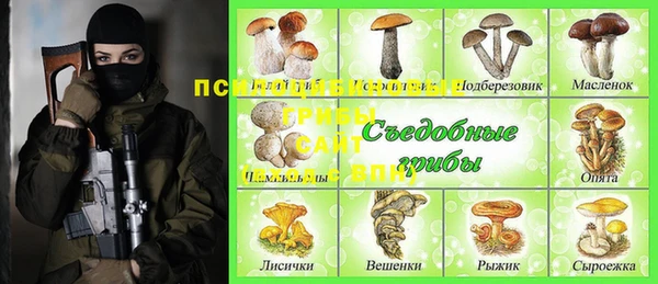 эйфоретик Балабаново