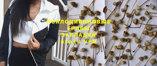 таблы Балахна