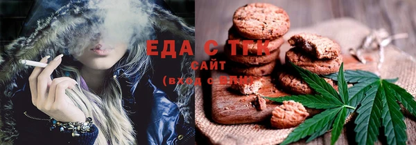 таблы Балахна