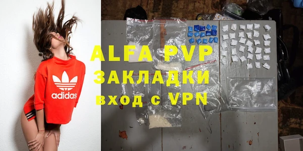 mdpv Баксан