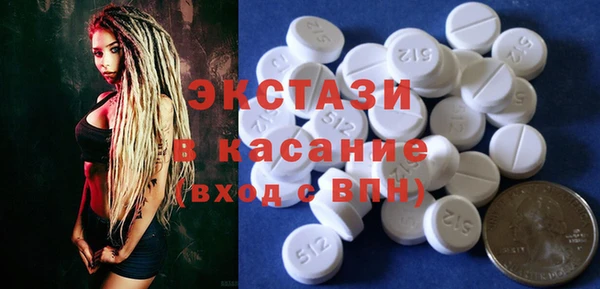 таблы Балахна