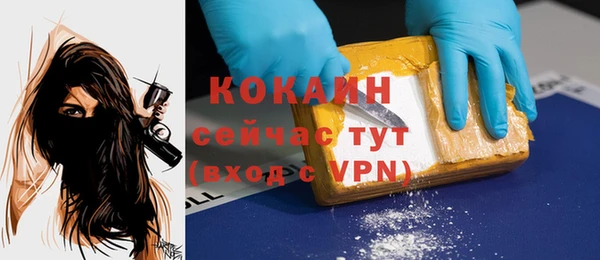 mdpv Баксан