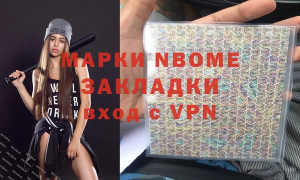 таблы Балахна