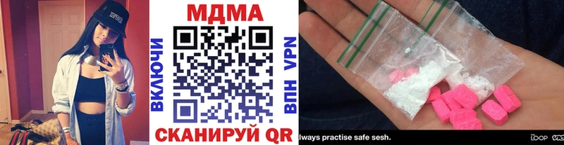 МДМА crystal Козельск