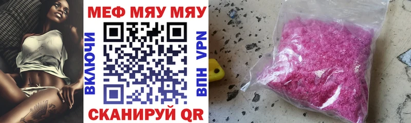 MEGA зеркало  Козельск  Меф 4 MMC 