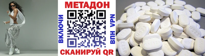 ссылка на мегу маркетплейс Козельск МЕТАДОН кристалл